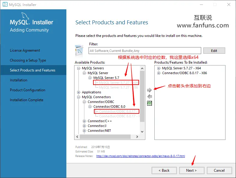 MySQL安装教程超详细 (Windows) - 互联说